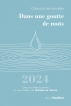 Concours de nouvelles 2024
